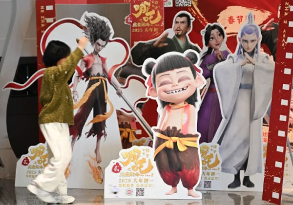 从孤胆英雄到集体奋战 《哪吒2》藏时代感情密码